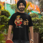 Printed T-Shirt - Regular Men - Bro Tee Fusion